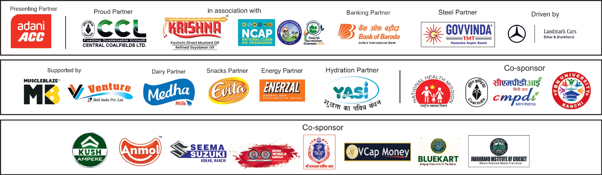 Patna Sponsors Logo